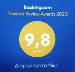 Booking Award | Niki Studios & Apartments in Skopelos